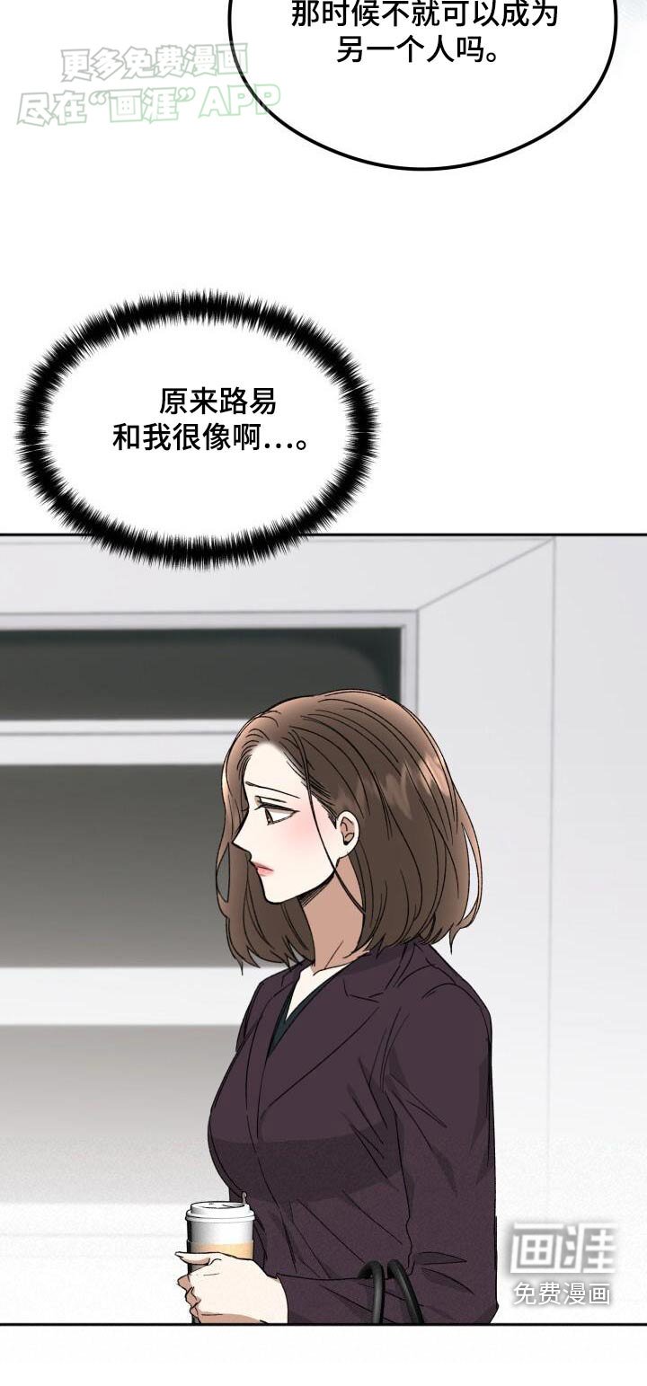 第50章：演的很好