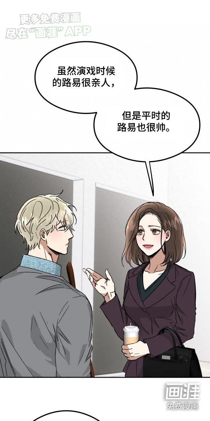 第51章：自投罗网