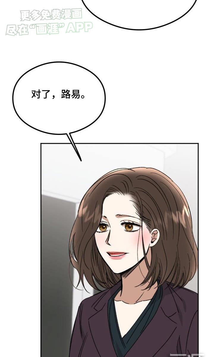 第51章：自投罗网