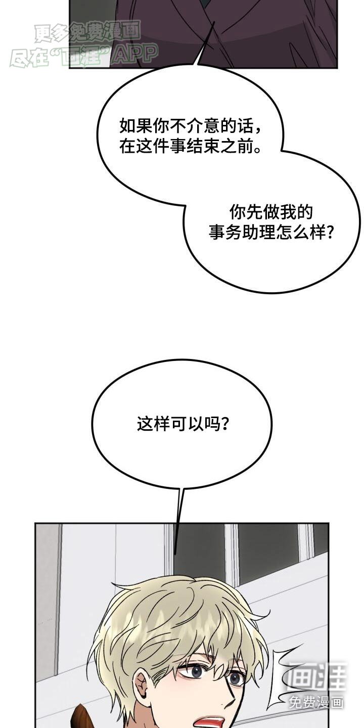 第51章：自投罗网
