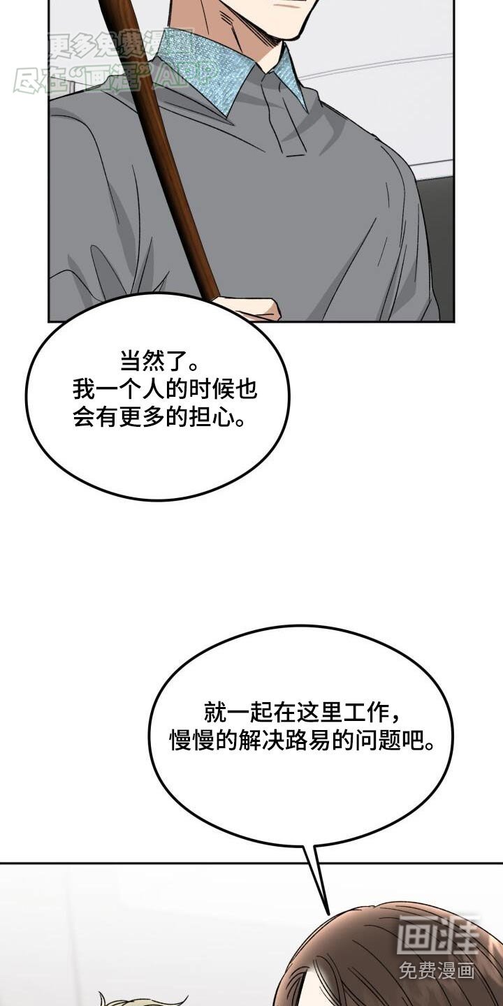 第51章：自投罗网