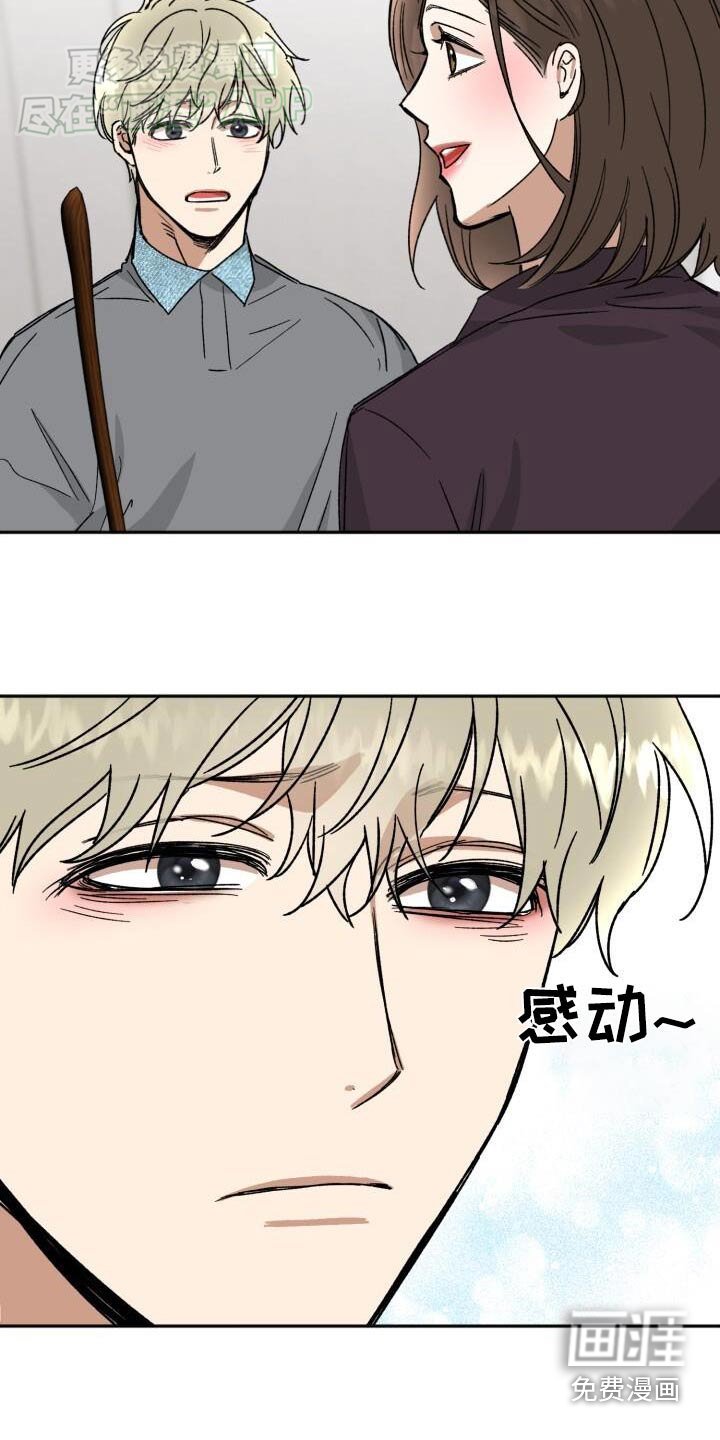 第51章：自投罗网