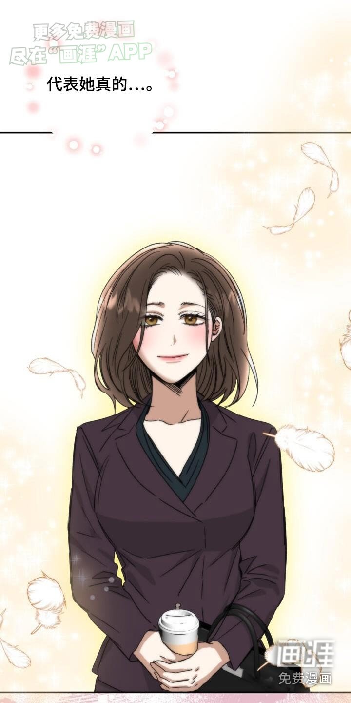 第51章：自投罗网