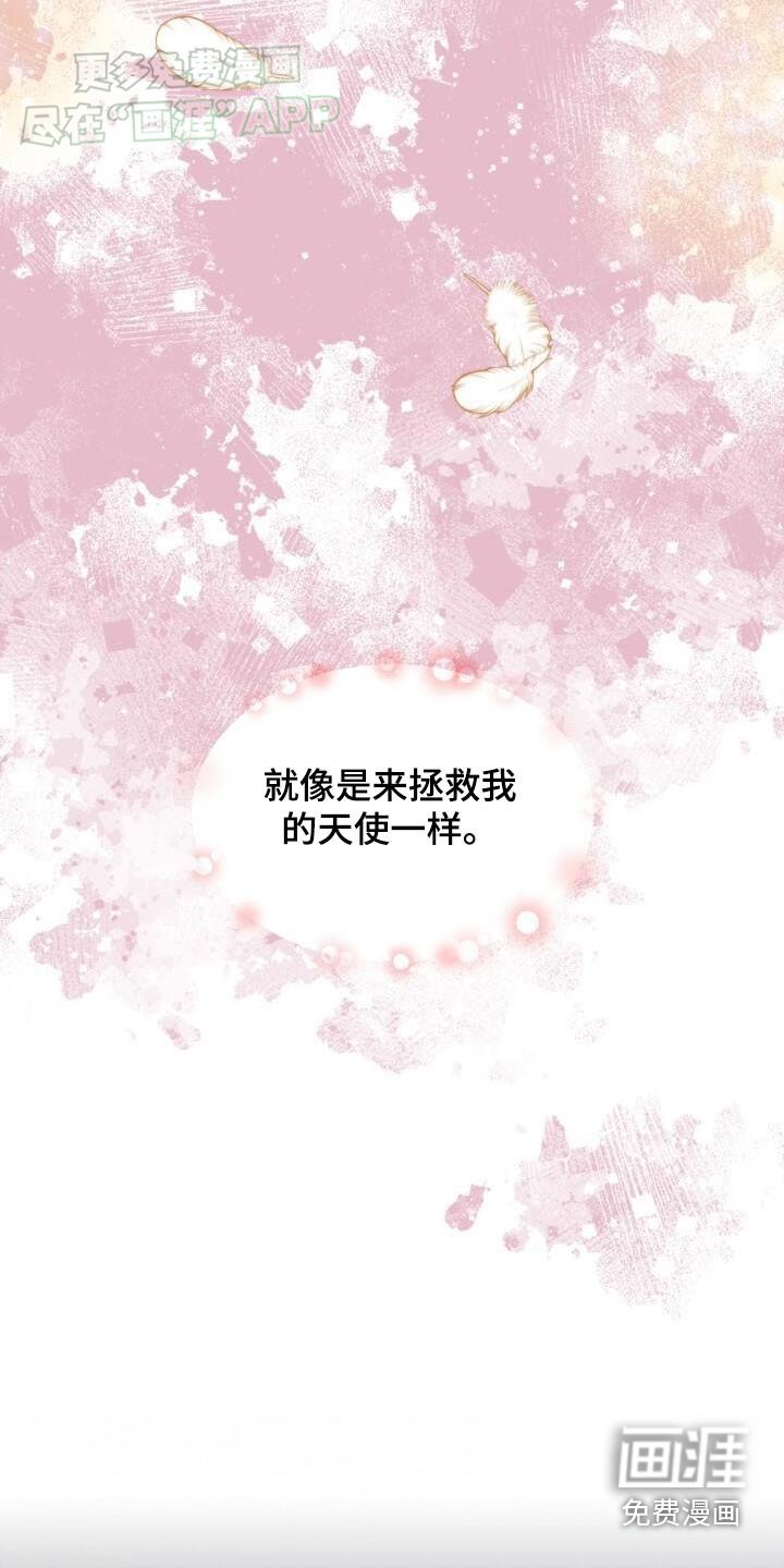 第51章：自投罗网