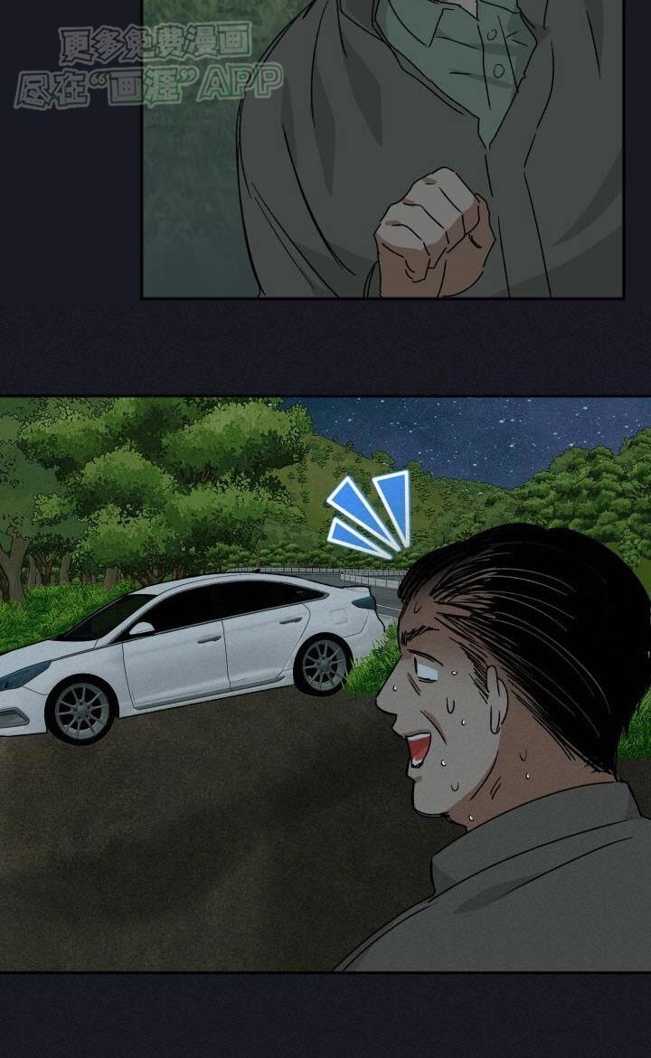 第51章：自投罗网