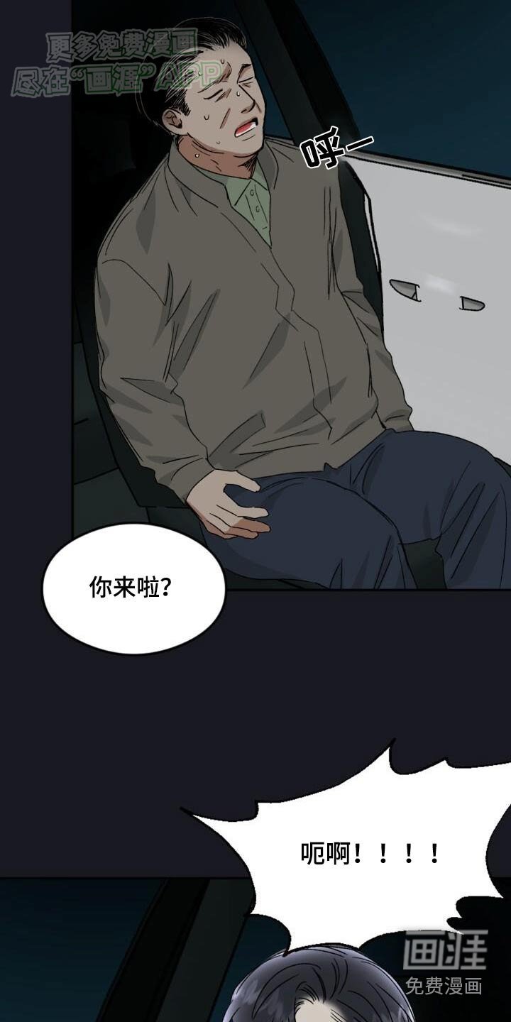 第51章：自投罗网