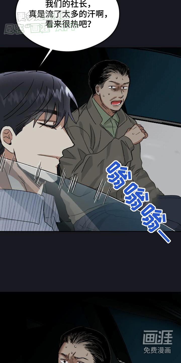 第51章：自投罗网