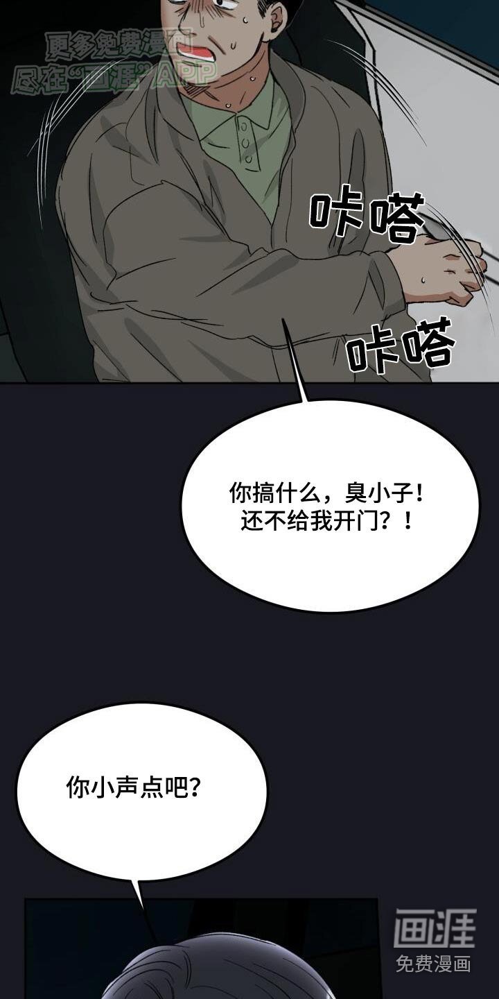 第51章：自投罗网