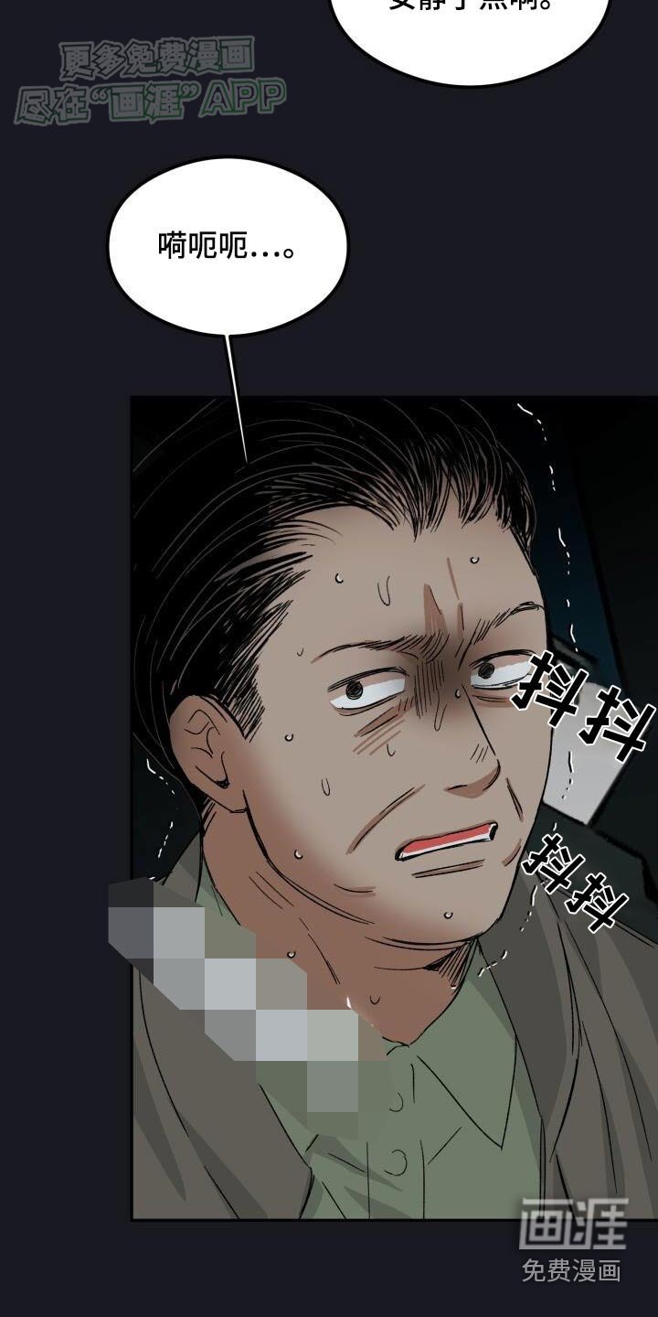 第51章：自投罗网