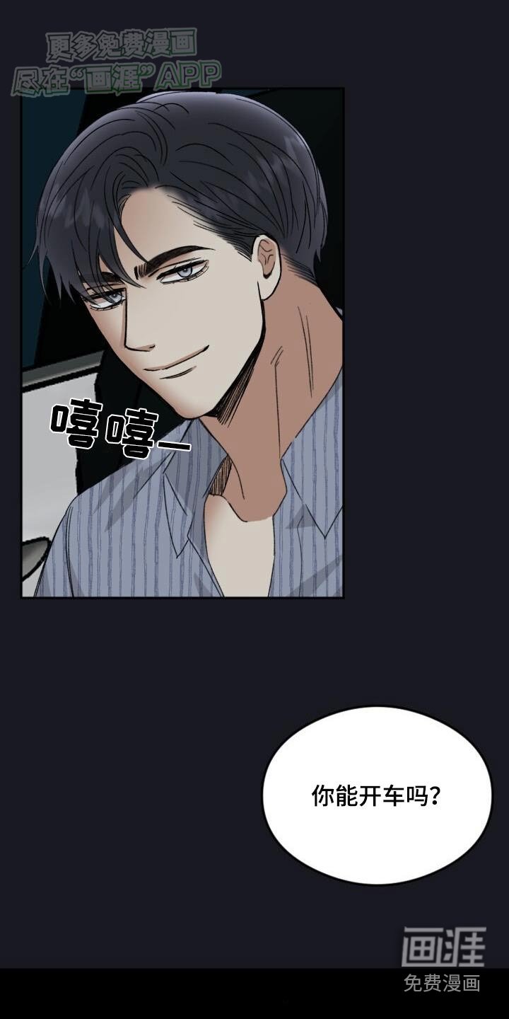 第51章：自投罗网