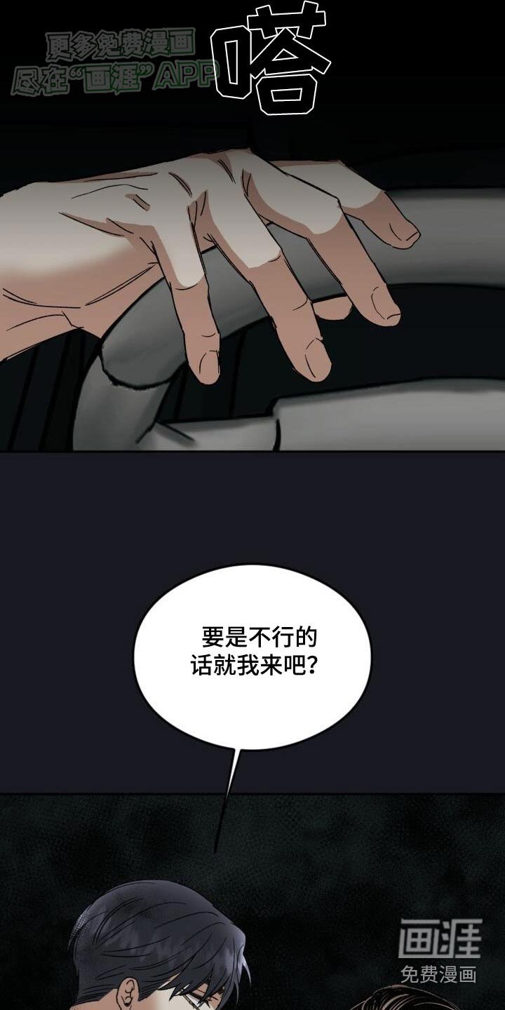 第51章：自投罗网