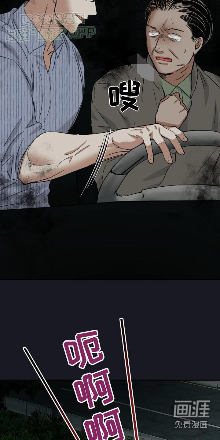 第51章：自投罗网