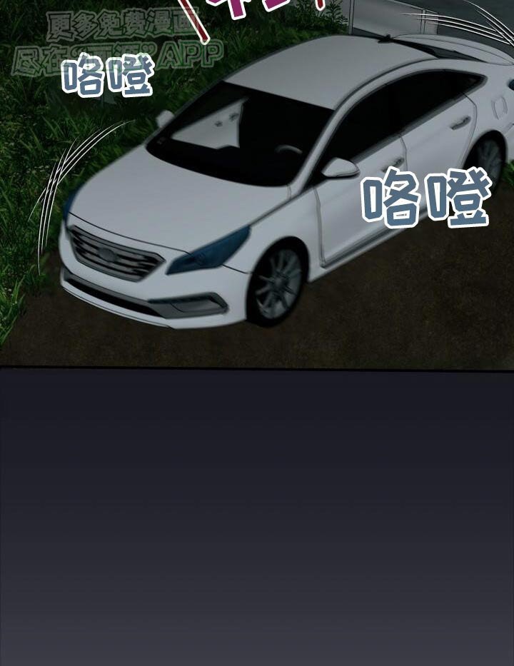 第51章：自投罗网