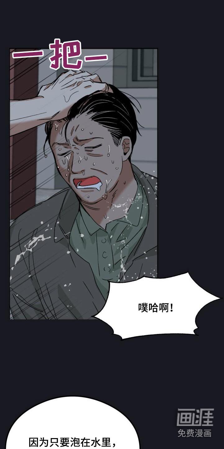 第52章：求饶