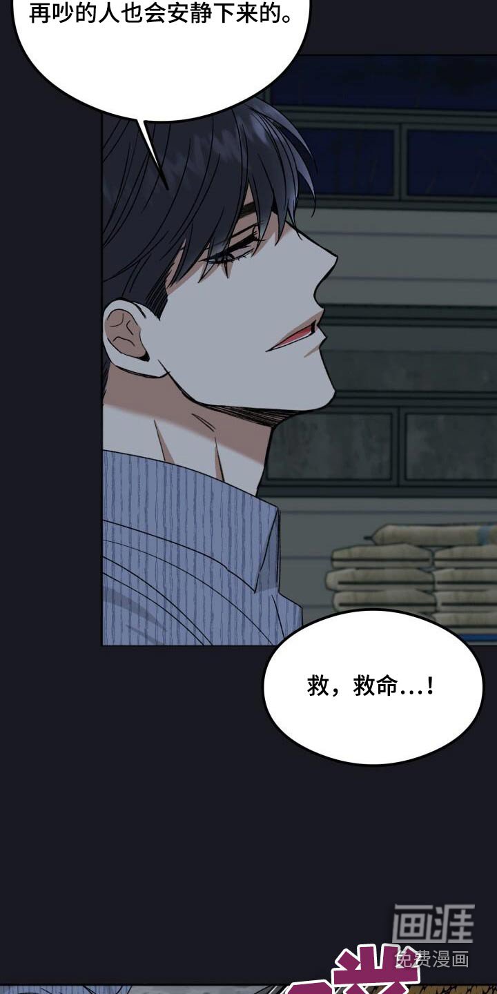 第52章：求饶
