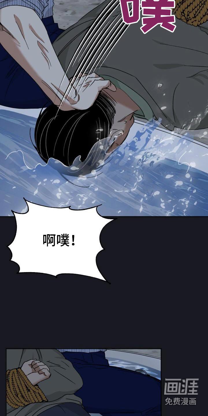 第52章：求饶