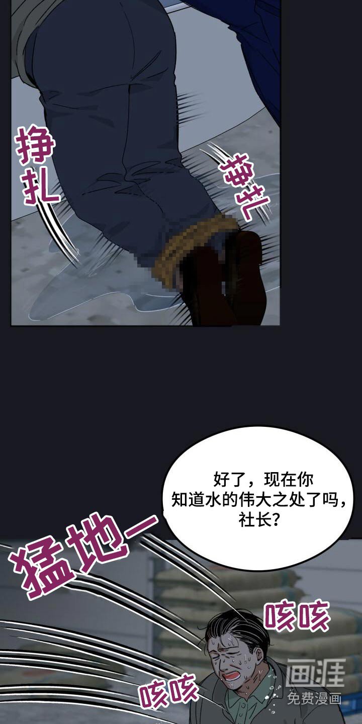 第52章：求饶