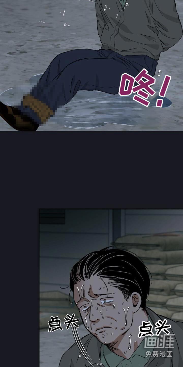 第52章：求饶