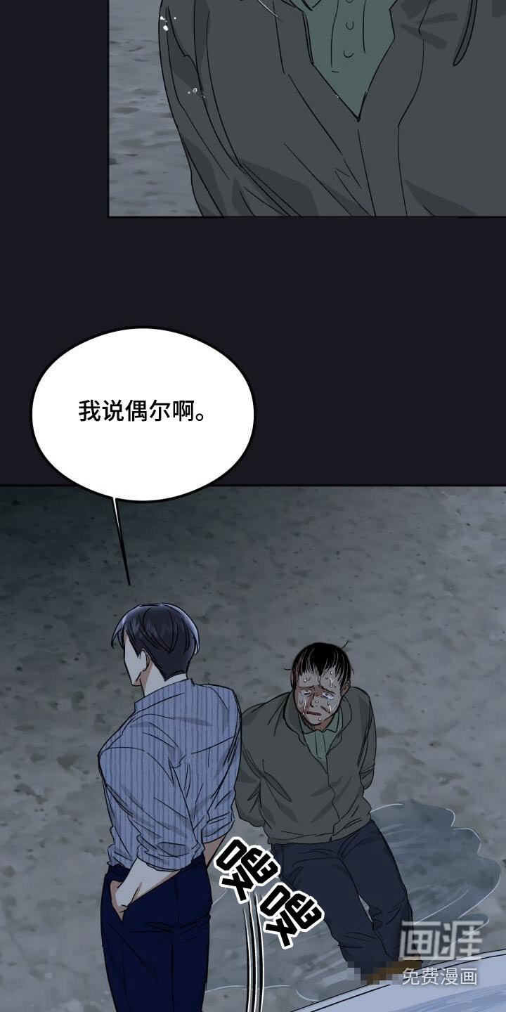 第52章：求饶