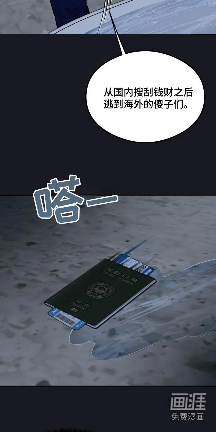 第52章：求饶