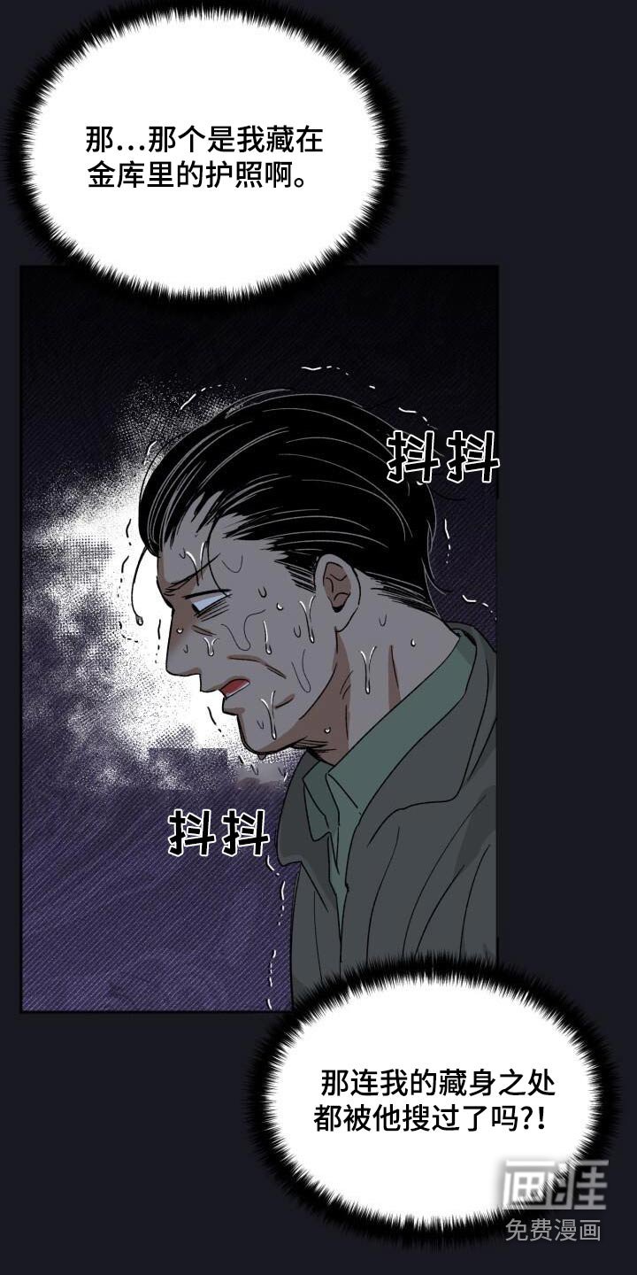 第52章：求饶