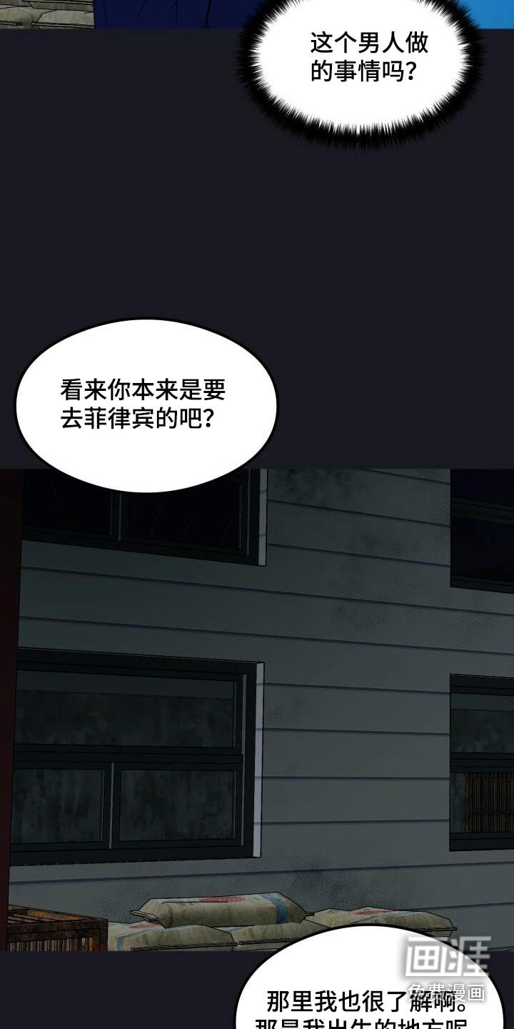 第52章：求饶