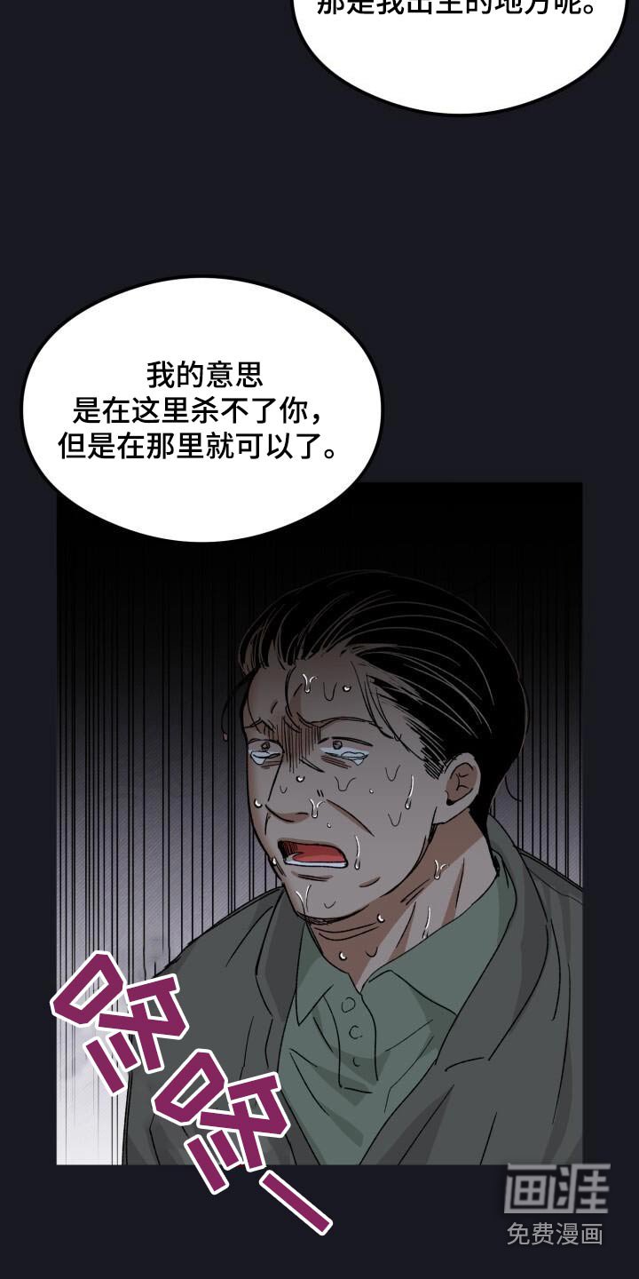第52章：求饶