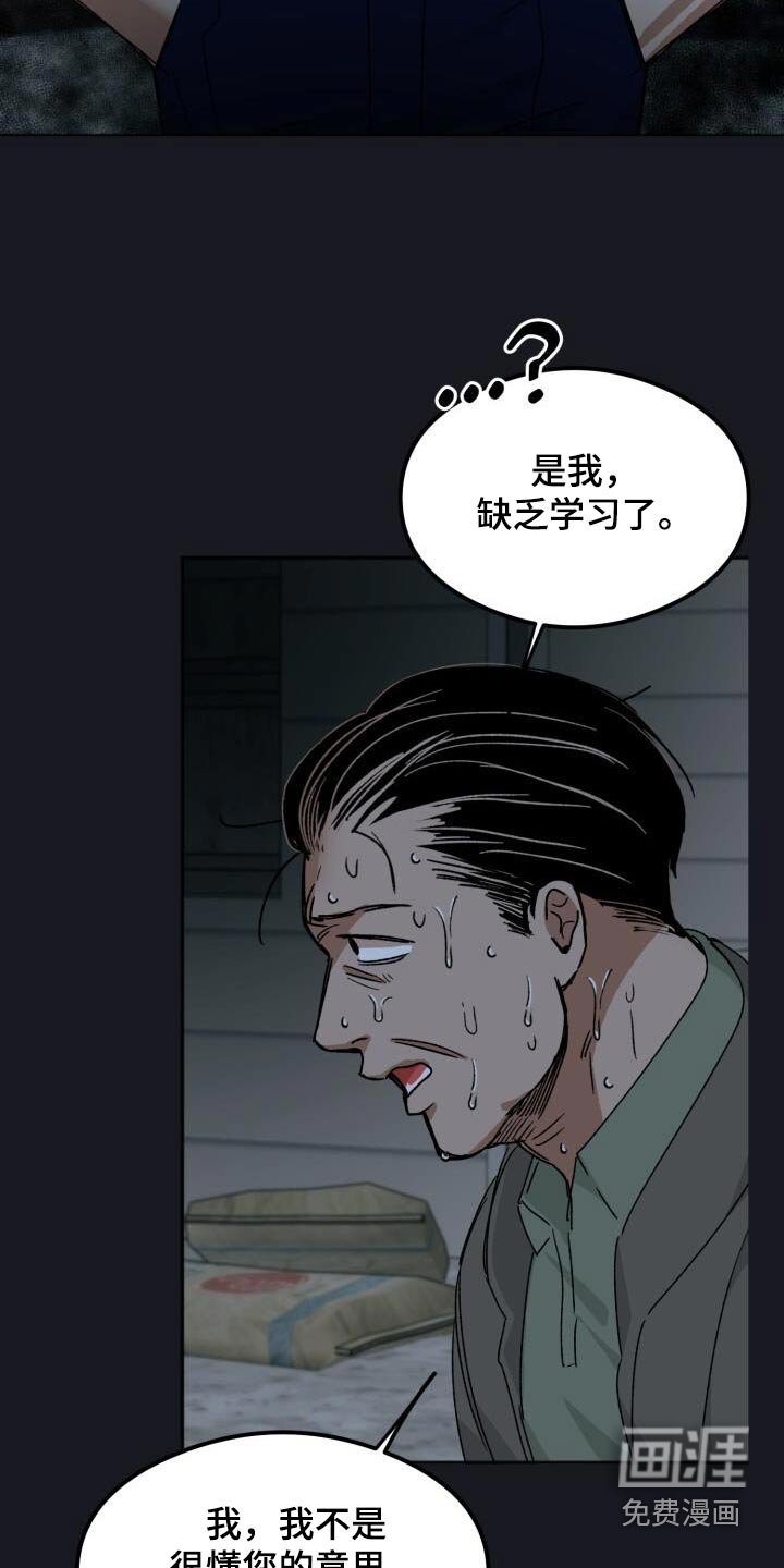 第52章：求饶