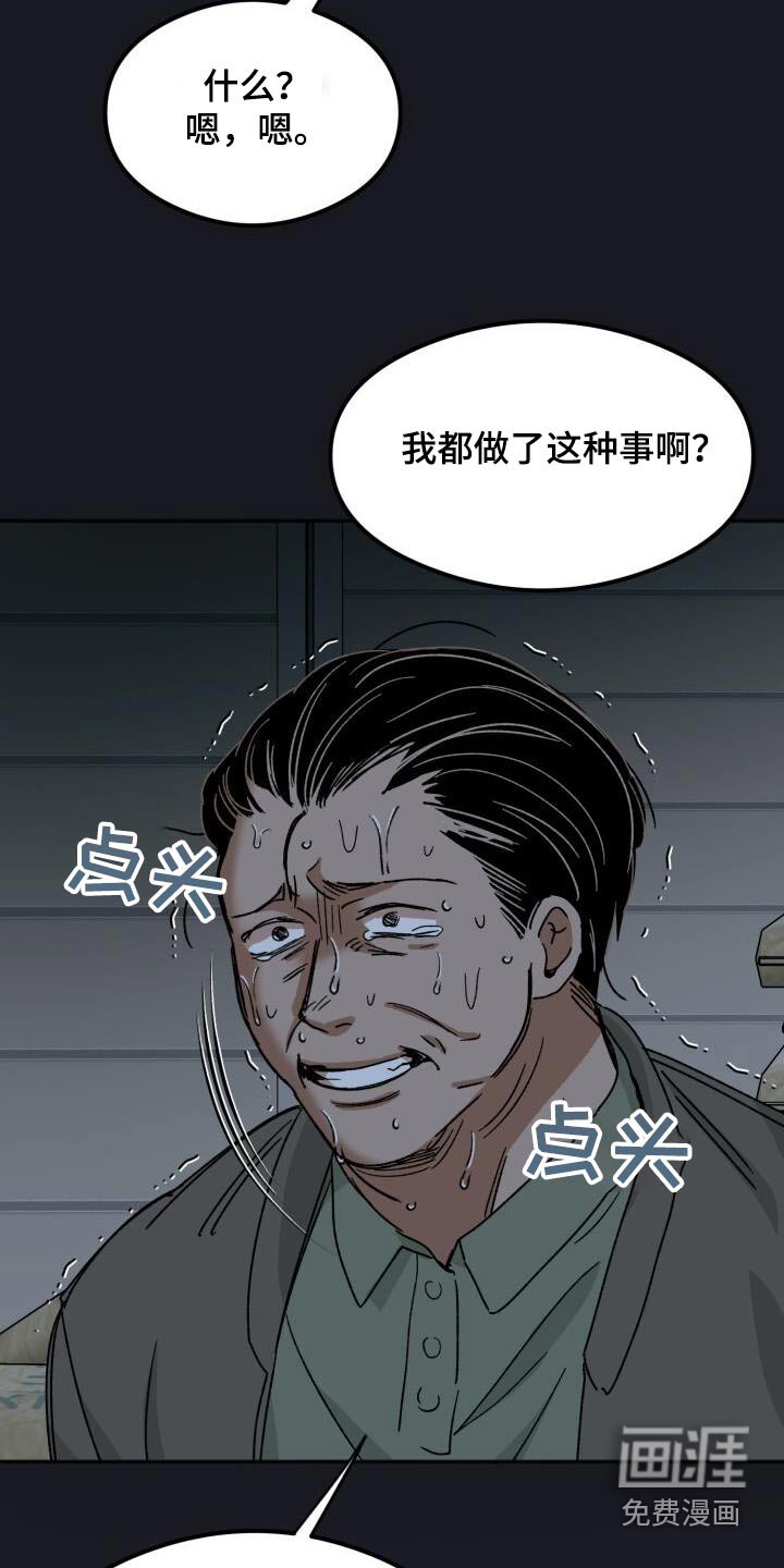 第52章：求饶