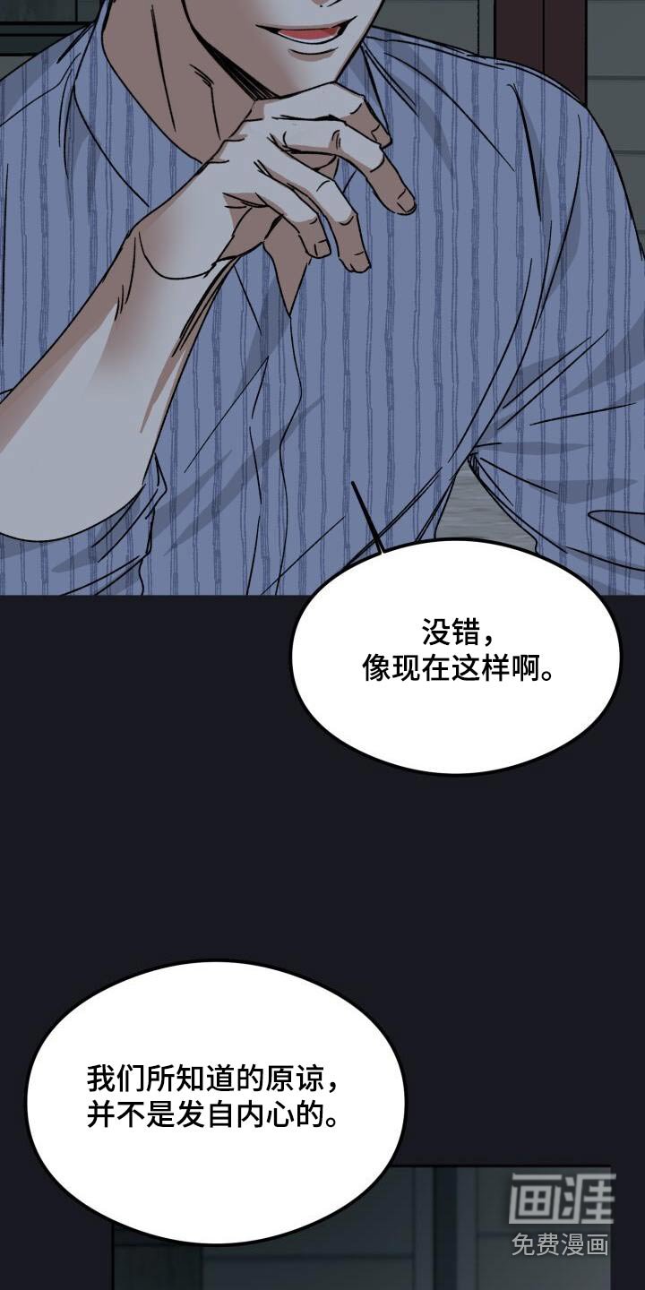 第52章：求饶