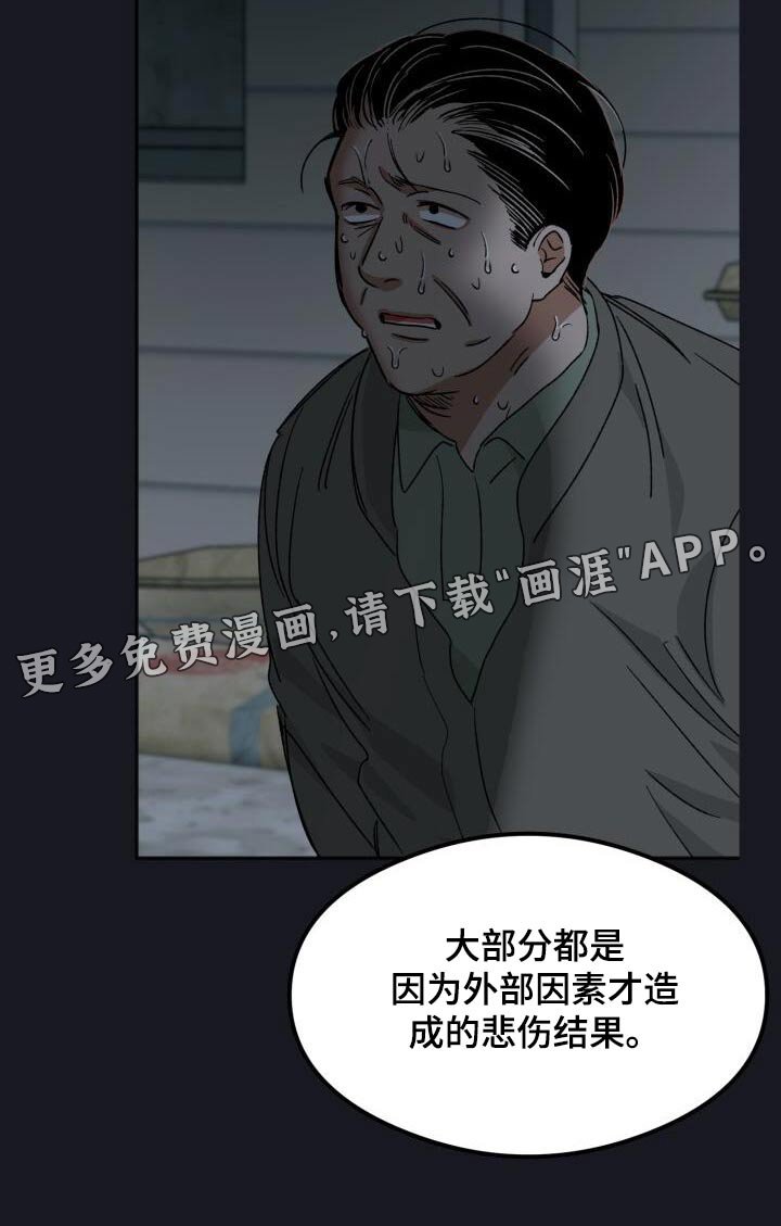 第52章：求饶