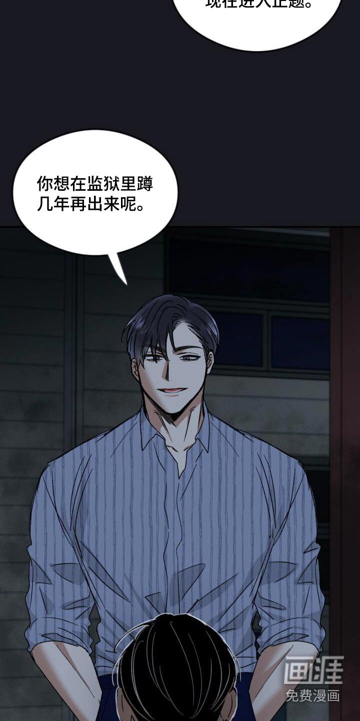 第53章：爱她