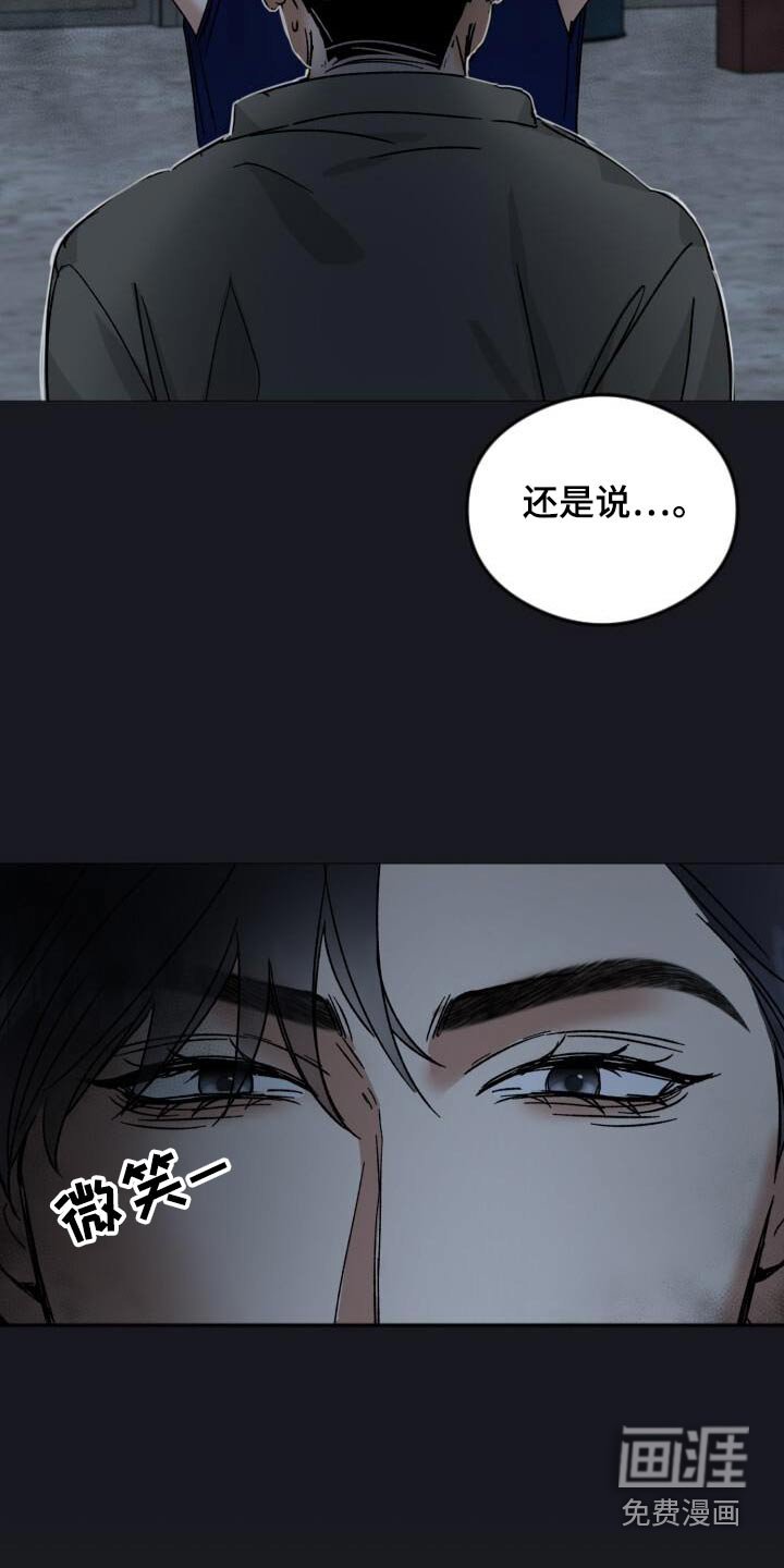 第53章：爱她