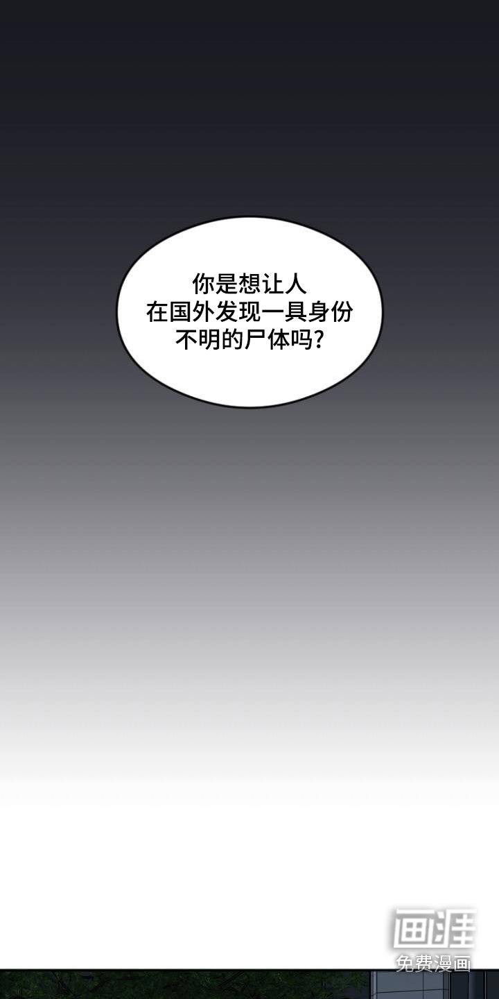 第53章：爱她