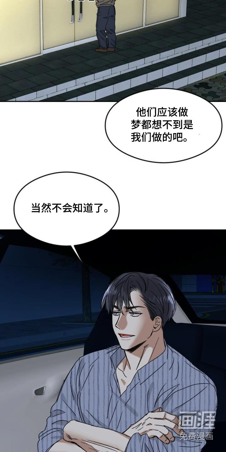 第53章：爱她
