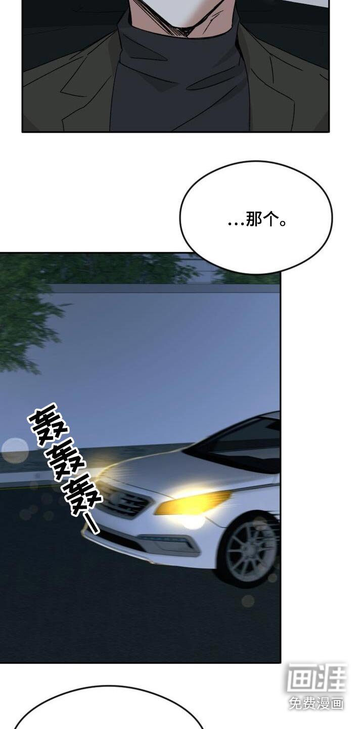 第53章：爱她
