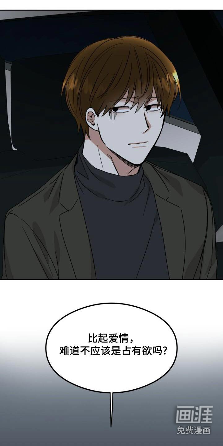 第53章：爱她