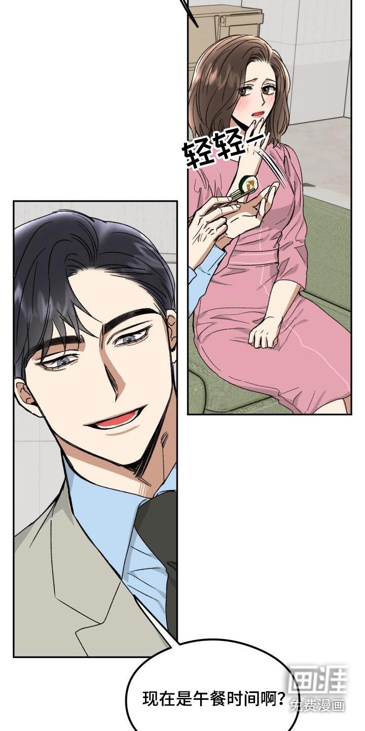 第53章：爱她