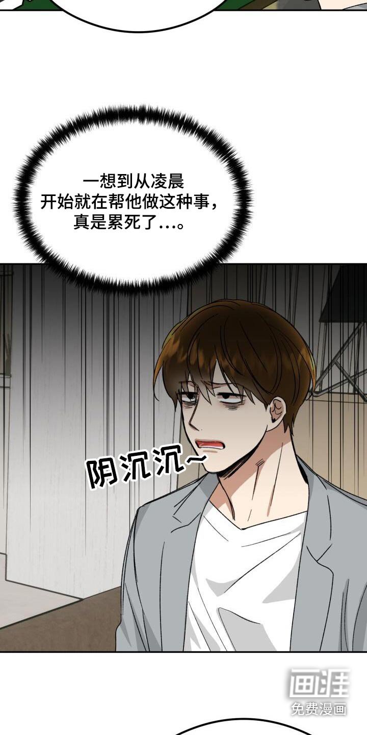第53章：爱她