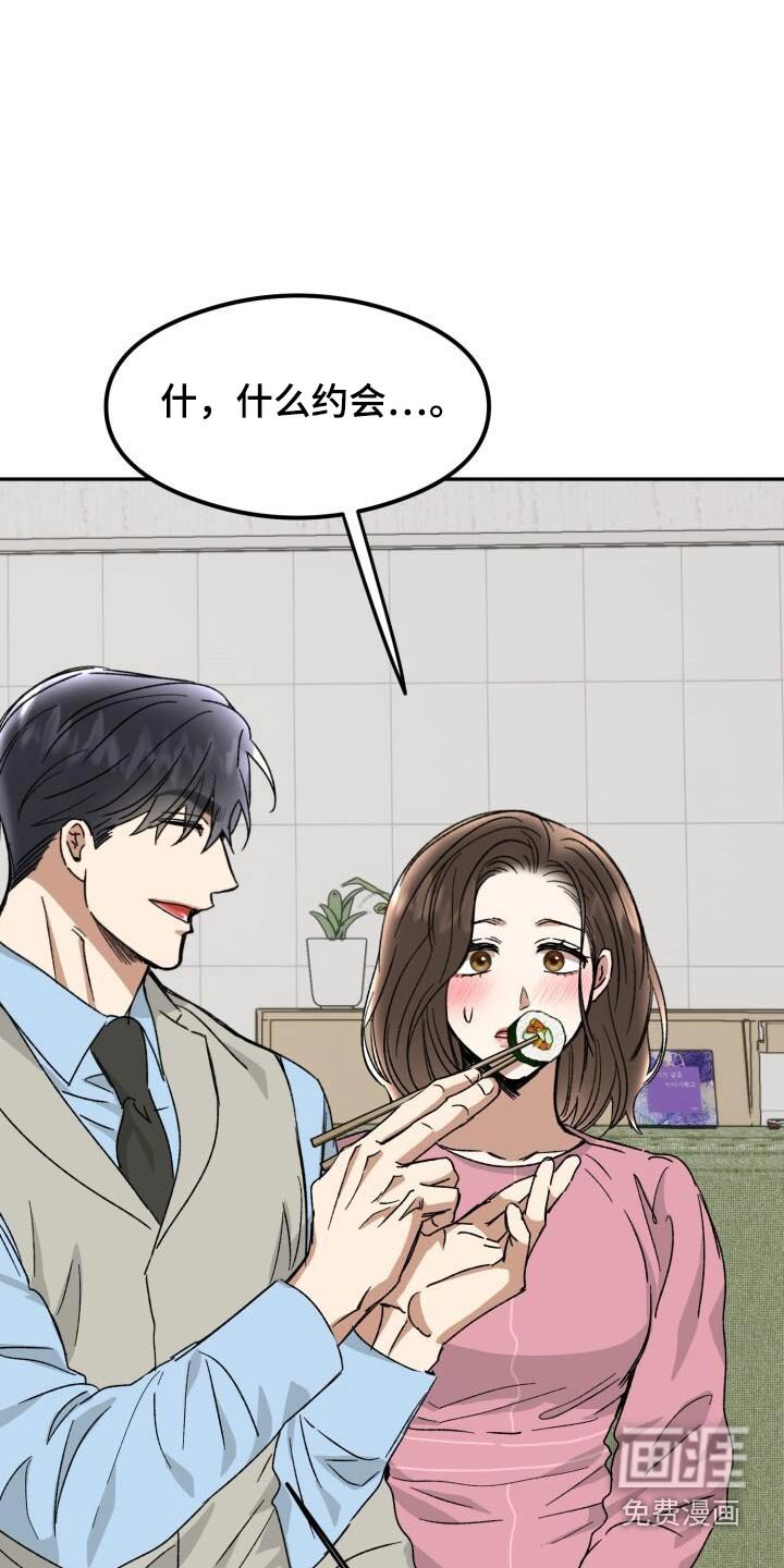 第53章：爱她