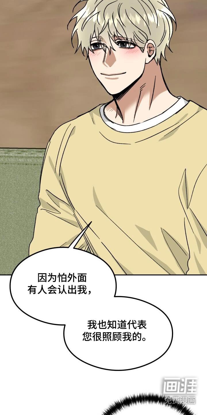 第54章：太好了