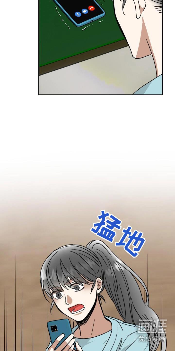 第54章：太好了