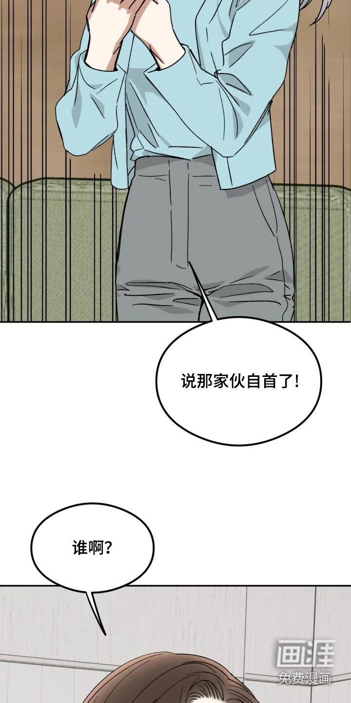 第54章：太好了