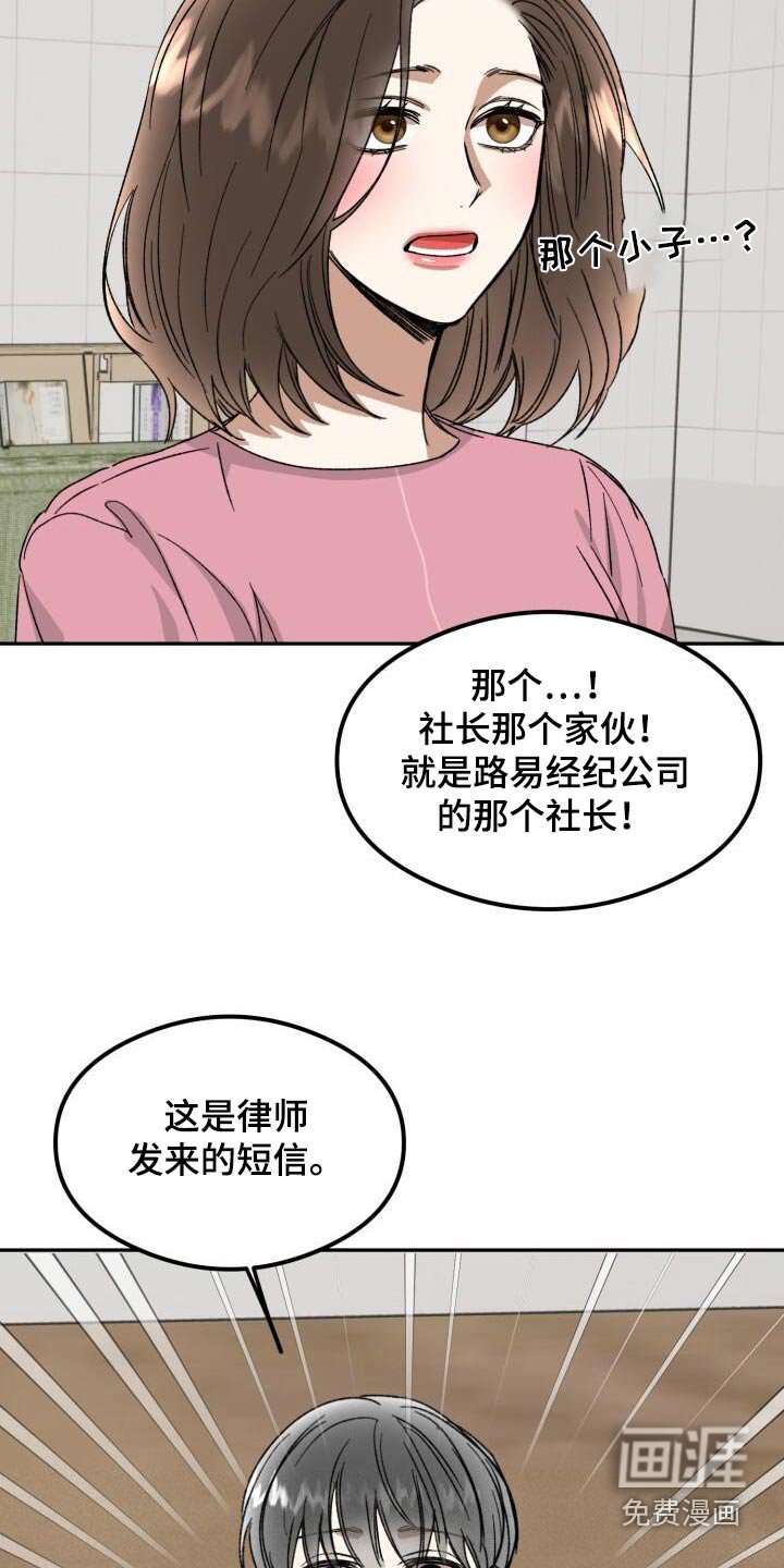 第54章：太好了