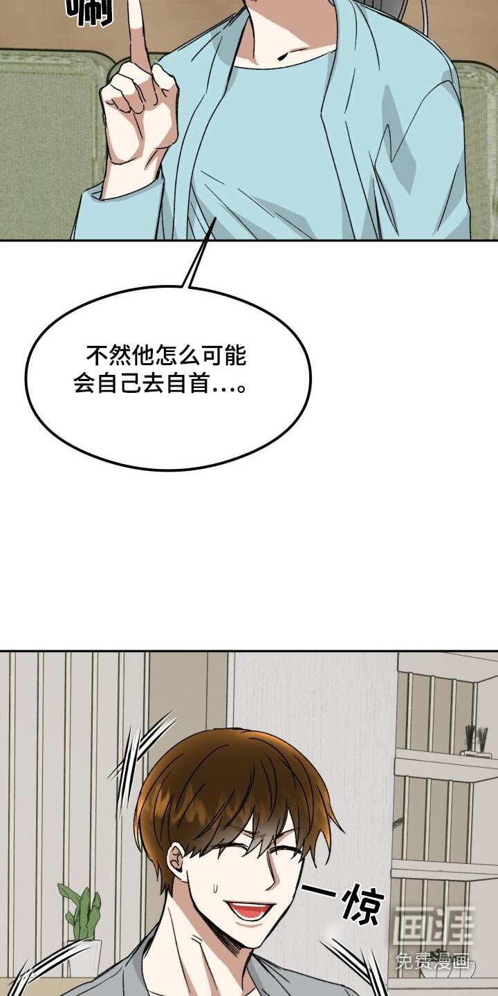 第54章：太好了