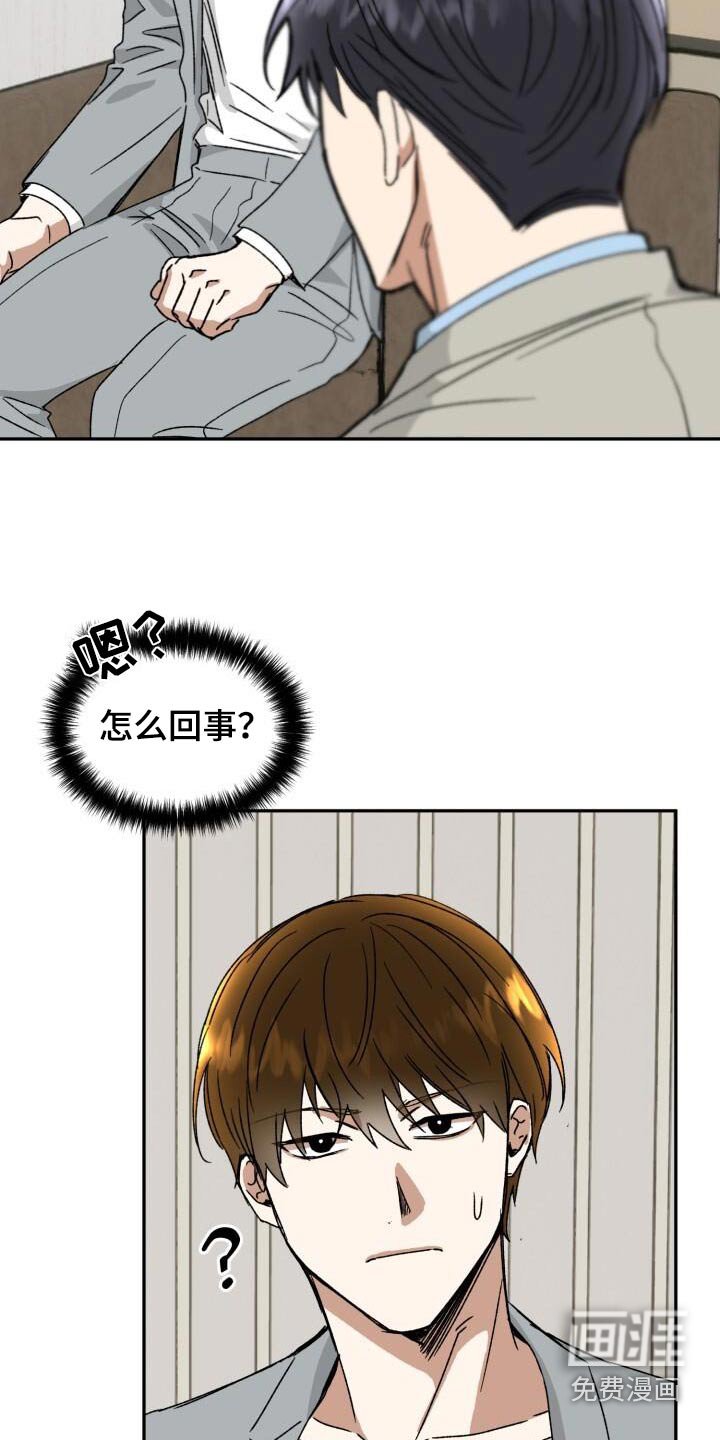 第54章：太好了