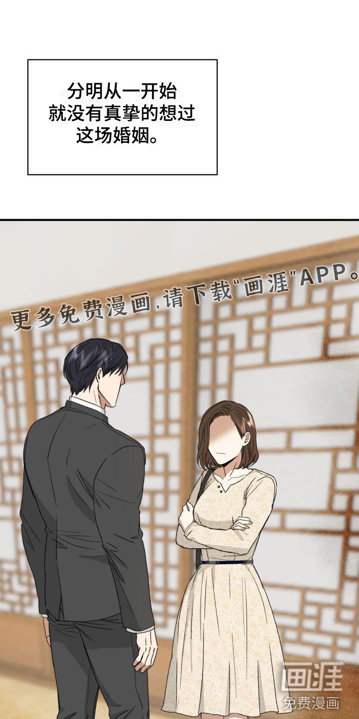 第6章：太糟糕了