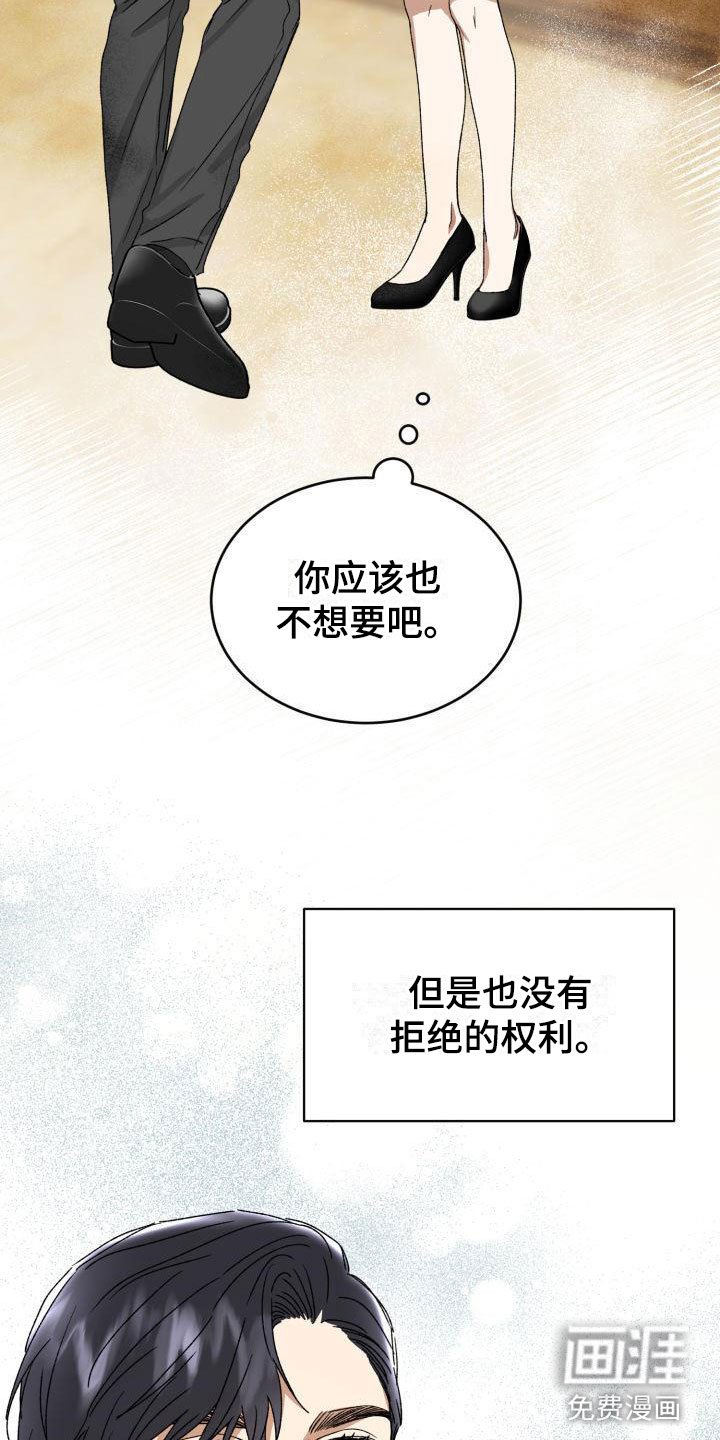 第6章：太糟糕了