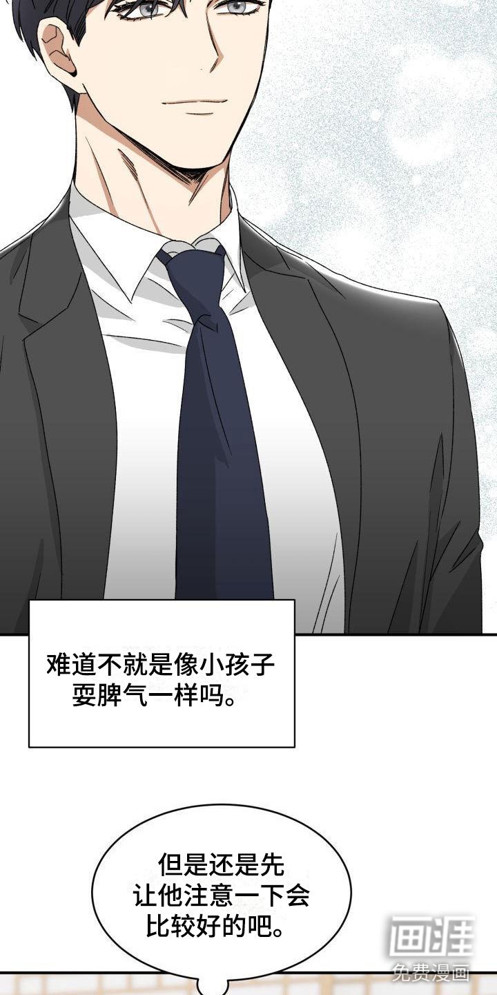 第6章：太糟糕了