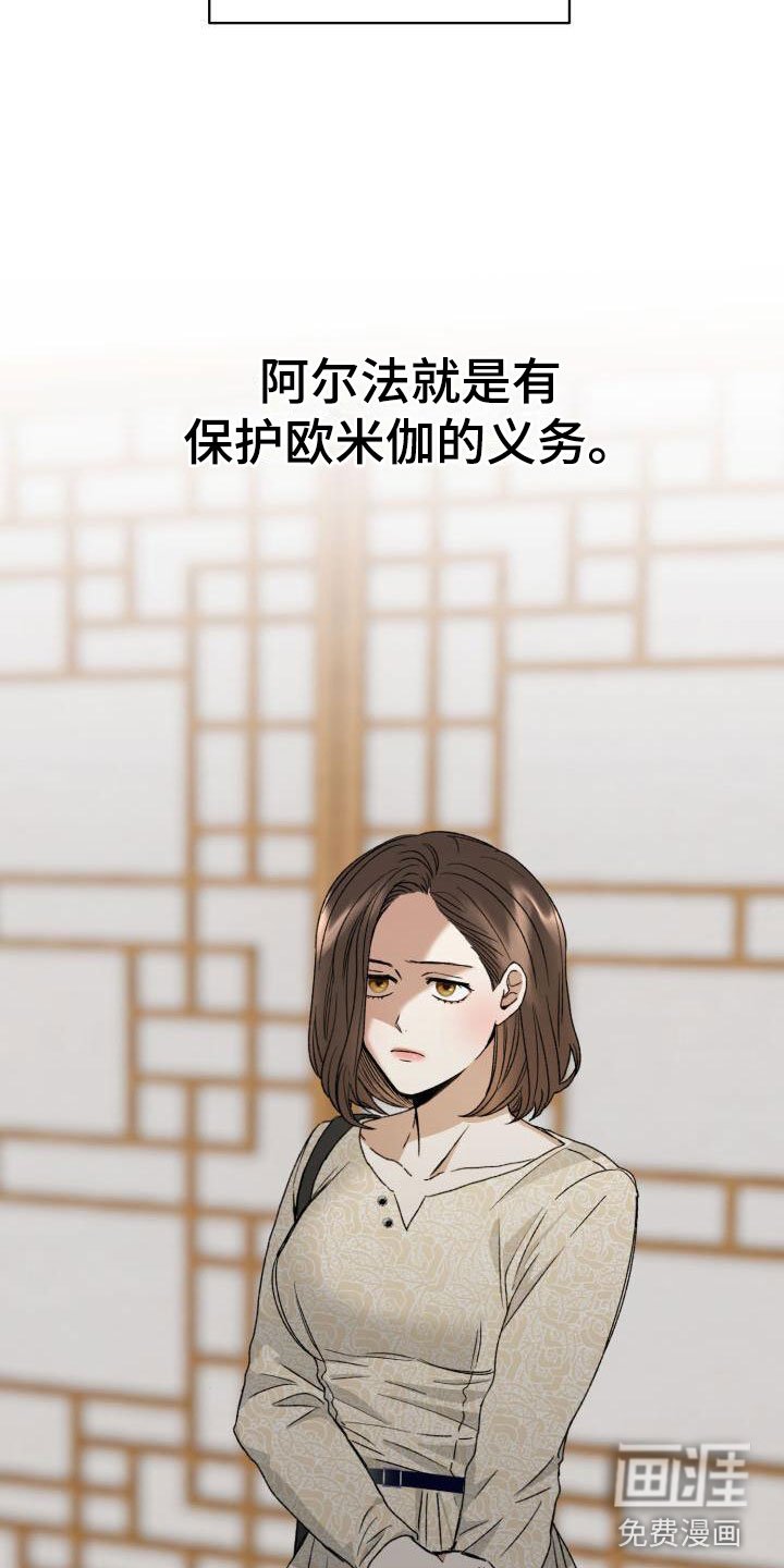 第6章：太糟糕了